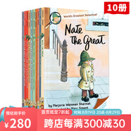 套裝一 英文原版 Nate The Great 大偵探內特 1-10冊 汪培珽書(shū)單 兒童課外讀物 橋梁章節書(shū) 有音頻 綠山墻