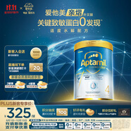 愛他美（Aptamil）親熠[奇跡白罐]適度水解低敏益生菌兒童奶粉4段3歲以上900g