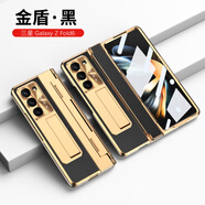 三星（SAMSUNG）【品質(zhì)原裝】適用于三星Fold6手機殼真皮鋼化玻璃貼膜w25鉸鏈全包 金盾_黑 三星Galaxy_Z_Fold_6