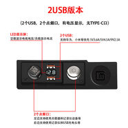 邁古（MG）邁古大眾凌渡度專車專用改裝點煙器USB車載充電器PD轉(zhuǎn)換器QC30一 凌渡全系2USB版本