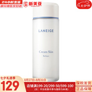 蘭芝（LANEIGE）爽膚水200ml透潤水補水保濕雪凝致美緊致水淡化細紋女士護膚學(xué)生 蘭芝沁潤水嫩柔膚液柔膚水150ml