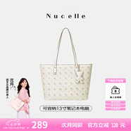 紐芝蘭（NUCELLE）沈月同款飛馬托特包2025新款單肩手提大容量上班通勤女包七夕禮物