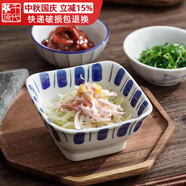 千代源日式條紋斗笠碗陶瓷碗湯碗小碗餐具家用高腳米飯碗面碗大碗瓷碗 4.6英寸四方碗