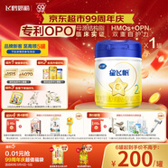 飛鶴星飛帆 嬰幼兒配方奶粉2段(6-12月齡) 700g 專(zhuān)利OPO 育兒補(bǔ)貼