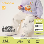 巴拉巴拉嬰兒褲子2024寶寶秋冬男女童長褲珊瑚絨加絨加厚洋氣208424108224