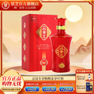 景芝一品景芝 芝麻香型高度白酒 婚宴喜酒 52度 500mL 1瓶 景芝紅 單支裝