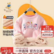 Classic Teddy精典泰迪童裝兒童加絨衛(wèi)衣男女童加厚保暖上衣百搭冬裝 淺粉 100 