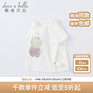 戴維貝拉（DAVE＆BELLA）女童短袖兒童t恤男童夏裝童裝男孩衣服寶寶半袖白色體桖嬰兒上衣 白色【DBM14184】 110 cm（建議身高100-110cm）
