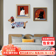 戀之屋兒童房裝飾畫(huà)臥室背景墻卡通掛畫(huà)現(xiàn)代簡(jiǎn)約個(gè)性組合三聯(lián)組合壁畫(huà) 可愛(ài)小狗 B 40*40+40*40+精雕70*23 鋁合金/金框