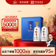 紅星二鍋頭 藍盒12 清香型白酒 43度 500ml*2瓶 禮盒裝