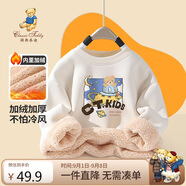 Classic Teddy精典泰迪童裝兒童加絨衛(wèi)衣男女童加厚保暖上衣百搭冬裝 米白 100 