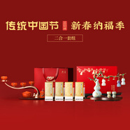 茅臺文旅飛天53度醬香型白酒文創(chuàng  )禮盒高端禮品 五大民窯 葫蘆套裝禮盒 53度 200mL 4瓶 春節納福季組合套裝(葫蘆酒具+茶具）