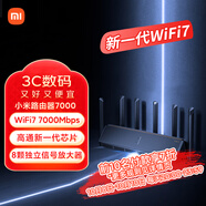 小米路由器BE7000 WiFi7【小米手機上網(wǎng)搭檔】高通新一代芯片 4個(gè)2.5G網(wǎng)口USB 3.0 家用路由器