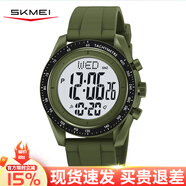 時(shí)刻美（skmei）學(xué)生運動(dòng)電子表兒童初高中生青少年防水鬧鐘夜光多功能手表男女生 2045-軍綠【升級刻度表圈】