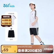 361°童裝 兒童運(yùn)動(dòng)套裝夏男女3-14歲輕爽速干套裝 白150