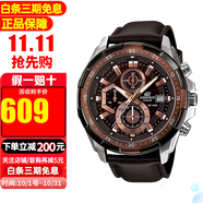 卡西歐男表石英表紅牛運動賽車時尚休閑防水手表送禮物推薦送男友 EFR-539L-5A