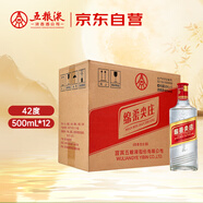 五糧液股份綿柔尖莊濃香型白酒42度500ml*12瓶整箱原箱裝