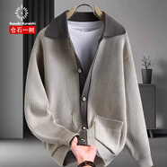 倉石一樹(shù)2025秋冬新款輕奢翻領(lǐng)毛衣針織開(kāi)衫男士假兩件高級感休閑拼色外套 杏色 M 90-105斤