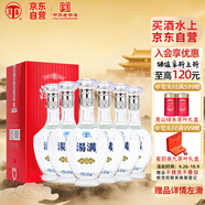 湯溝 銀標(biāo) 濃香型白酒 42度 500ml*6瓶 整箱裝 中秋送禮