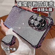 偉皇飛適用華為Nova14手機保護(hù)殼套Nova14ProUltra自帶鏡頭膜 【夜魅紫】自帶鏡頭膜四角 華為Nova14