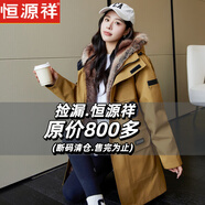 恒源祥2025新款派克服中長(cháng)款內膽可拆卸貂皮大衣仿皮草外套女皮毛一體 姜黃色(內膽可拆卸) 加毛袖 M 建議105-125斤