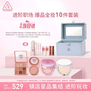 3CE進(jìn)階全妝10件套 化妝品套裝眼影腮紅氣墊粉餅口紅生日禮物
