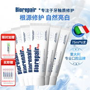 貝利達(dá)加強(qiáng)亮白牙膏清潔牙漬牙垢無氟修護(hù)牙釉質(zhì)清新口氣75ML*6支