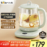 小熊（Bear）小氣泡養(yǎng)生壺 1.5L煮茶壺煮茶器 玻璃花茶壺 316L不銹鋼恒溫水壺燒水壺電熱水壺 YSH-E15S7