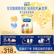 美贊臣（MeadJohnson）港版安兒寶A+3段進(jìn)口嬰幼兒奶粉三段 1680g 1-3歲 HMO DHA 0蔗糖