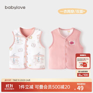 babylove嬰兒馬甲春秋純棉兩面穿寶寶可愛小坎肩背心保暖馬夾上衣