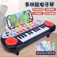 小米（MI）兒童電子琴鋼琴早教可彈奏 1-2-3-6周歲音樂玩具初學入門寶寶 紅色多功能電子琴[充電版]