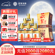 迎駕貢酒 金星 濃香型白酒 52度 520ml*6瓶 整箱裝