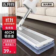 五月花鋁合金平板拖把40CM桿長145CM2配布免手洗干濕兩用家用托巴墩布
