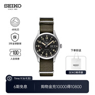 精工5號(hào)手表男款經(jīng)典大數(shù)字運(yùn)動(dòng)休閑時(shí)尚機(jī)械腕表 情侶送禮中秋禮物 SRPJ85K1