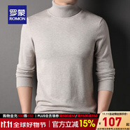 羅蒙針織衫男高領(lǐng)2024秋季新款中青年時(shí)尚休閑保暖打底毛衣 米色 175