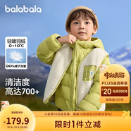 巴拉巴拉童裝兒童羽絨服兩件套男童女童套裝2024冬裝連帽外套208424107237