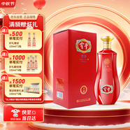 寶豐 芳華·初露 清香型白酒 50度 500ml*1 單瓶禮盒裝 送禮