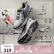 李寧扶搖2.0丨復古老爹鞋慢跑鞋女鞋減震透氣健身運動(dòng)鞋ARXU002