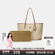 紐芝蘭（NUCELLE）【沈月同款】包包女款2025年鴨子托特包大容量通勤單肩包七夕禮物