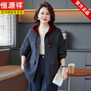 恒源祥媽媽秋裝毛呢外套中長款2025新款中老年春秋呢子大衣女款上衣 深灰色 XL