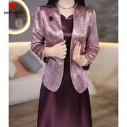 皮爾卡丹（pierre cardin）長(zhǎng)袖套裝連衣裙女2025春秋新款媽l媽洋氣套裝裙子 粉色酒紅兩件套裙 M 建議85-100斤