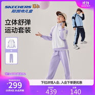 Skechers斯凱奇秋季新款童裝兒童時(shí)尚撞色休閑運動(dòng)外套長(cháng)褲套裝L325K003