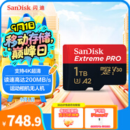 閃迪（SanDisk）1TB TF（MicroSD）內存卡 A2 4K V30 U3 C10 至尊超極速移動(dòng)存儲卡 讀速200MB/s 寫(xiě)速140MB/s