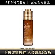 雅詩(shī)蘭黛（Estee Lauder）特潤舒緩修護精華液 SOS閃修精華生日禮物送女友 20ml