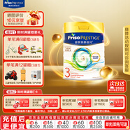 美素佳兒【官旗】港版皇家美素佳兒嬰幼兒HMO配方奶粉荷蘭全程溯源進(jìn)口 【官方旗艦】港版皇家3段800G/罐