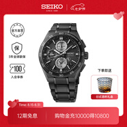 SEIKO精工手表Astron系列GPS衛(wèi)星定位太陽電能腕表商務(wù)石英表 七夕禮物 SSH179J1