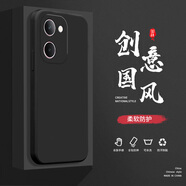 頻佳vivoY200T手機(jī)殼Y3液態(tài)殼Y30全包軟硅膠防摔保護(hù)套新款鏡頭 vivoY200T經(jīng)典黑-YT000純色