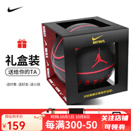 耐克（NIKE）籃球AJ Jordan籃球7號學(xué)生青少年室內外通用比賽訓練禮物送男友 BB9137-053黑紅【禮盒款】