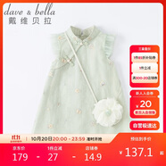 戴維貝拉（DAVE＆BELLA）童裝夏裝兒童連衣裙中大童女童裙子國(guó)風(fēng)漢服長(zhǎng)裙DB2221771