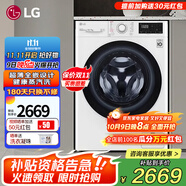 LG10公斤滾筒洗衣機(jī)全自動(dòng)洗烘一體機(jī) 超薄機(jī)身嵌入小型智能直驅(qū)變頻 蒸汽除菌家用國(guó)家補(bǔ)貼至高20% 【帶烘干10洗+7烘】FCY10R4W